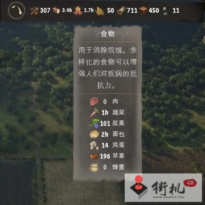 《庄园领主》种田攻略：高效种田技巧揭秘