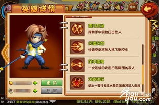 百英雄传稀有道具盘点，哪里买？