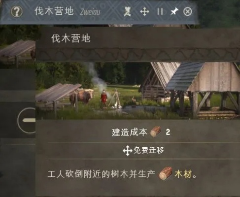 《庄园领主》设施功能揭秘:加工产物一览攻略 《庄园领主》设施功能揭秘:加工产物一览攻略