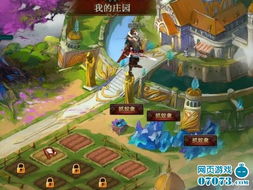 庄园领主财政系统揭秘：破解财务难题