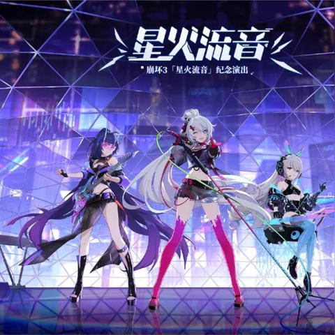 崩坏星穹铁道满星攻略,快速满星技巧揭秘 崩坏星穹铁道满星攻略,快速满星技巧揭秘