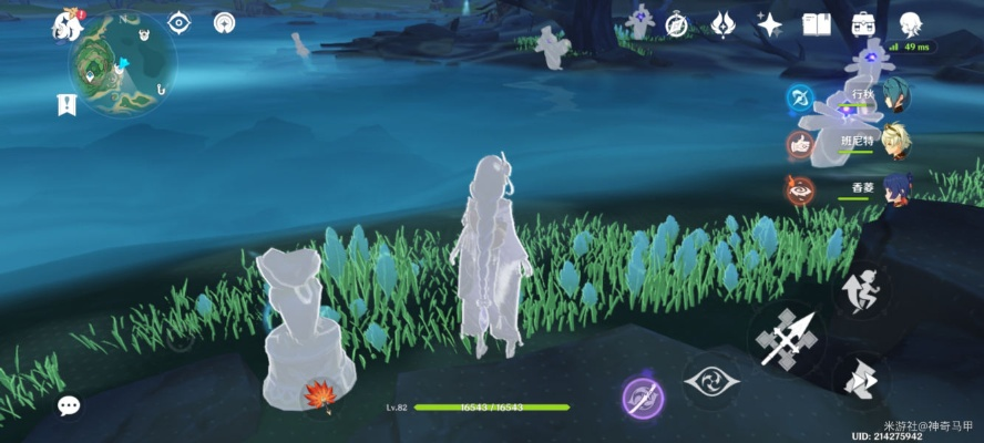 原神4.6旧日之海仙灵位置揭晓!快速找到! 原神4.6旧日之海仙灵位置揭晓!快速找到!