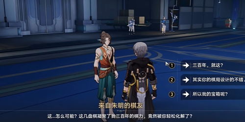 崩坏星穹铁道：高效打法揭秘，轻松通关攻略