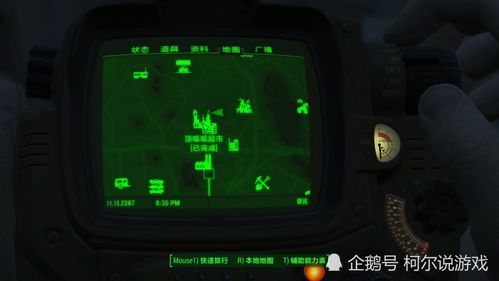 剑星记忆棒位置在哪?快速找到废土荒地记忆棒 剑星记忆棒位置在哪?快速找到废土荒地记忆棒