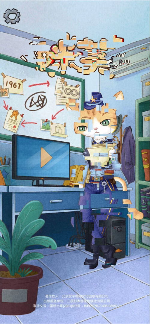 《剑星》净化地球攻略：轻松通关秘籍！