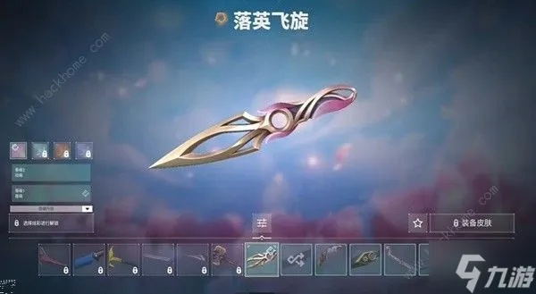 无畏契约千灵华绽苦无购买攻略,告别高价! 无畏契约千灵华绽苦无购买攻略,告别高价!