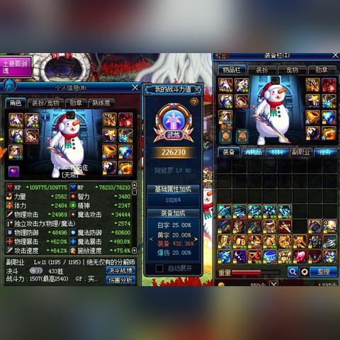 庄园领主玩法揭秘:轻松升级,告别卡顿 庄园领主玩法揭秘:轻松升级,告别卡顿