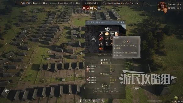 庄园领主科技树,随机区域物资如何高效获取? 庄园领主科技树,随机区域物资如何高效获取?