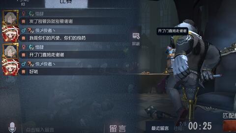 庄园领主一年半速开雇佣兵，如何快速壮大？