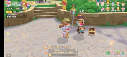 《庄园领主》旗帜纹理教程,快速制作攻略 《庄园领主》旗帜纹理教程,快速制作攻略