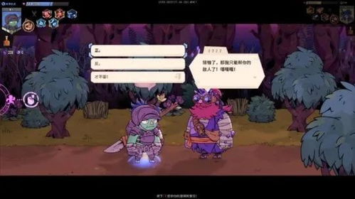 《熔炉密林》长矛吸血流攻略,轻松提升战力 《熔炉密林》长矛吸血流攻略,轻松提升战力