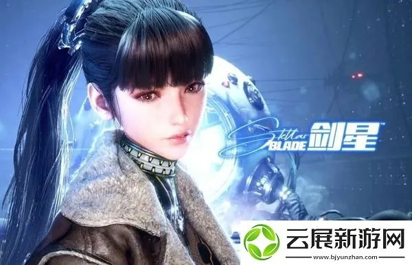 《剑星(星刃)》谜题答案揭晓！破解攻略大揭秘