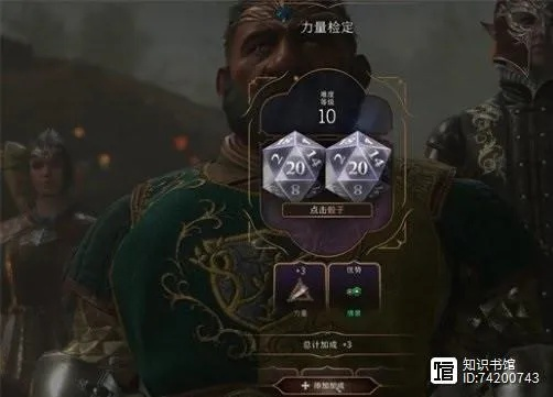 博德之门3铁王座无武僧秘法速解 博德之门3铁王座无武僧秘法速解