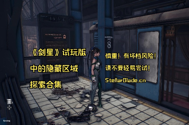 《剑星谜题》71#6答案揭晓！破解攻略分享