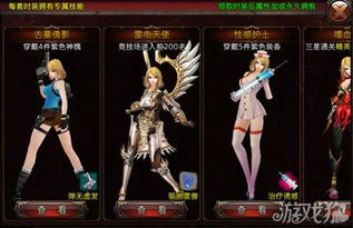 剑星全服装获取攻略,快速解锁! 剑星全服装获取攻略,快速解锁!