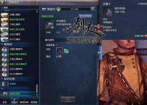 剑星全服装获取攻略,快速解锁! 剑星全服装获取攻略,快速解锁!