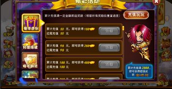 《剑星》豪华版奖励领取攻略 《剑星》豪华版奖励领取攻略