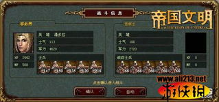 《剑星》战斗系统揭秘：如何轻松制胜？