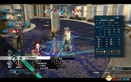 《剑星攻略》支线委托收集全解析 《剑星攻略》支线委托收集全解析