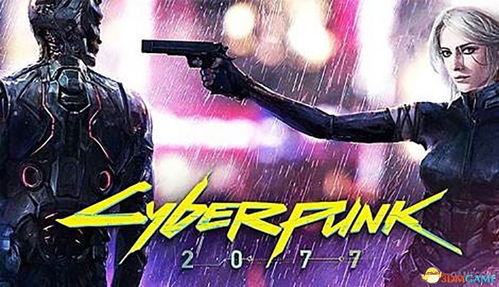 《赛博朋克2077》全公寓装饰品速获攻略 《赛博朋克2077》全公寓装饰品速获攻略