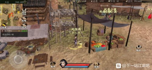 《下一站江湖2》降龙武学获取攻略