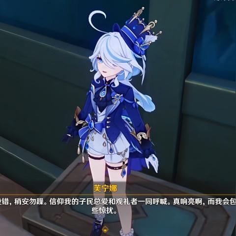 原神4.6琳妮特武器选配,打造强力队伍攻略 原神4.6琳妮特武器选配,打造强力队伍攻略