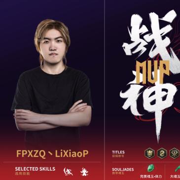 永劫无间岳山修行任务攻略大全 永劫无间岳山修行任务攻略大全