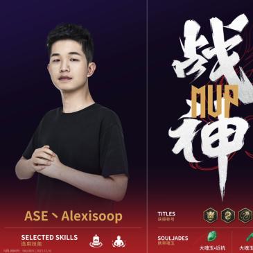 永劫无间岳山修行任务攻略大全 永劫无间岳山修行任务攻略大全