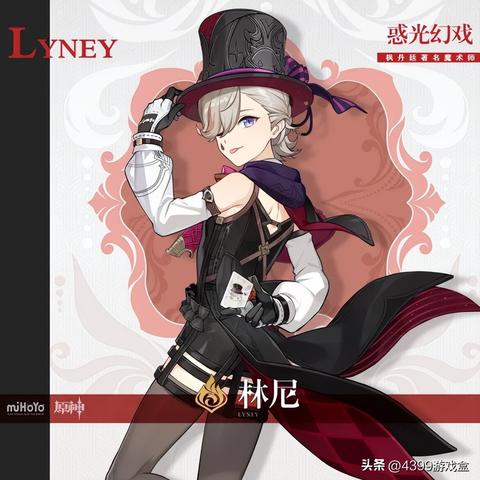 原神4.6水神瞳速刷攻略，轻松收集！