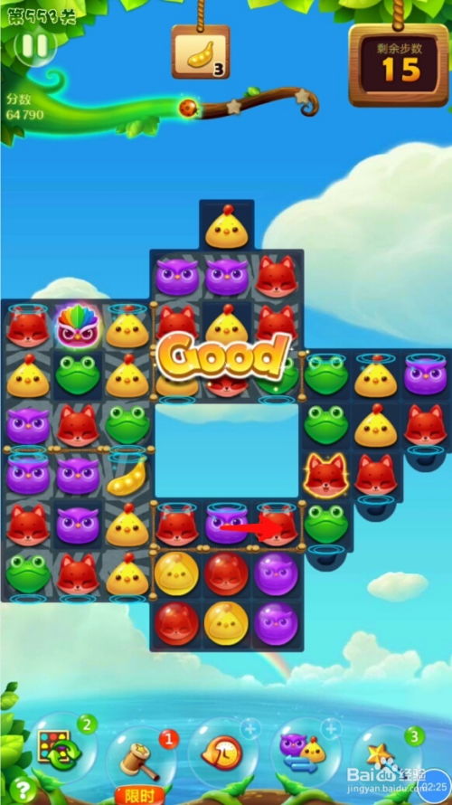 九王角斗场通关攻略，麦芬必胜技巧！