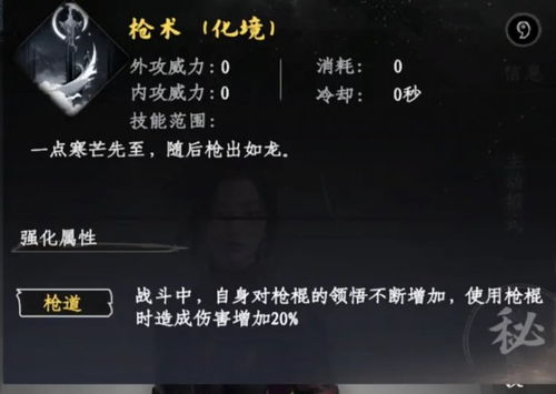 《下一站江湖2》流光追影攻略，快速获取方法！