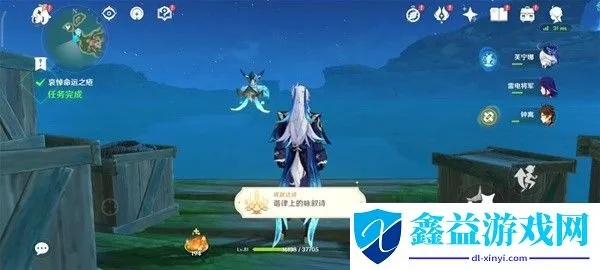 原神4.6终章任务攻略:轻松通关谐律咏叙诗 原神4.6终章任务攻略:轻松通关谐律咏叙诗
