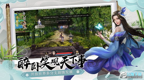 下一站江湖2快速刷钱攻略 下一站江湖2快速刷钱攻略