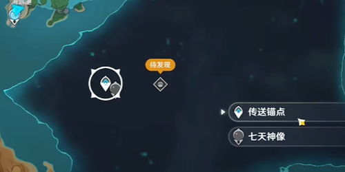 原神佩特莉可阴霾任务速通攻略 原神佩特莉可阴霾任务速通攻略