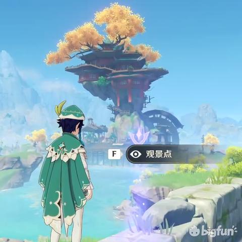 原神4.6新区域观景点在哪?解锁绝美风光 原神4.6新区域观景点在哪?解锁绝美风光