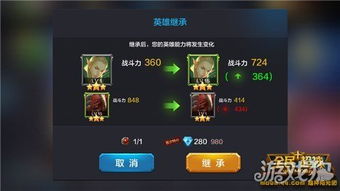 百英雄传全人物属性一览，助你轻松了解！