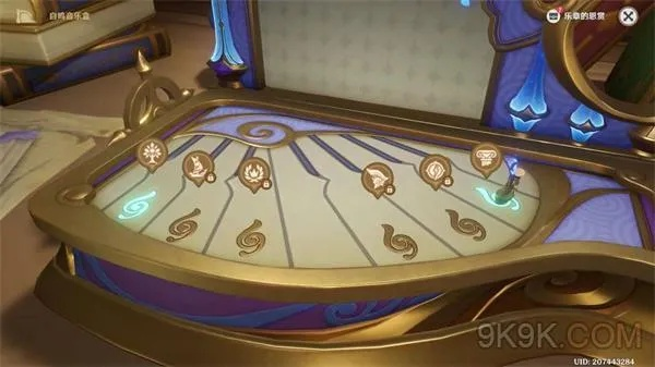 原神哀悼命运之疮攻略:快速通关技巧 原神哀悼命运之疮攻略:快速通关技巧