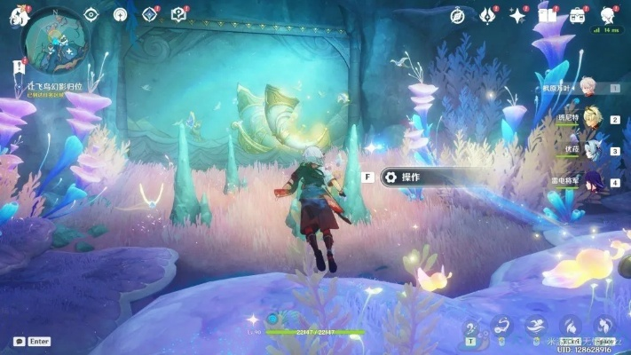 原神法沙利亚狂想曲攻略,快速通关! 原神法沙利亚狂想曲攻略,快速通关!