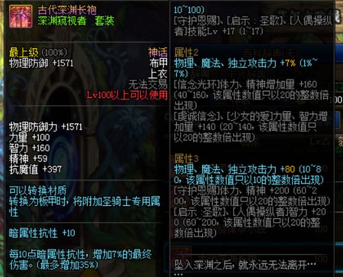 恶意不息刺客炉灰之触Build揭秘：如何轻松上分？