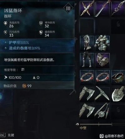 恶意不息双匕首流派速成指南 恶意不息双匕首流派速成指南