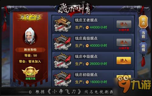 崩铁全服30抽!3.2卡池揭秘,300%奖励,角色本体限时抢! 崩铁全服30抽!3.2卡池揭秘,300%奖励,角色本体限时抢!