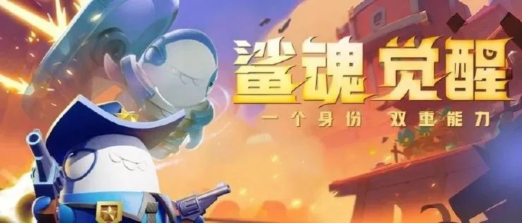 新角色教父、哪吒鲨皮亮相!《太空杀》联动皮肤大揭秘! 新角色教父、哪吒鲨皮亮相!《太空杀》联动皮肤大揭秘!