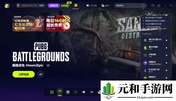 2025免费加速器推荐!超良心版必看清单🔥 2025免费加速器推荐!超良心版必看清单🔥