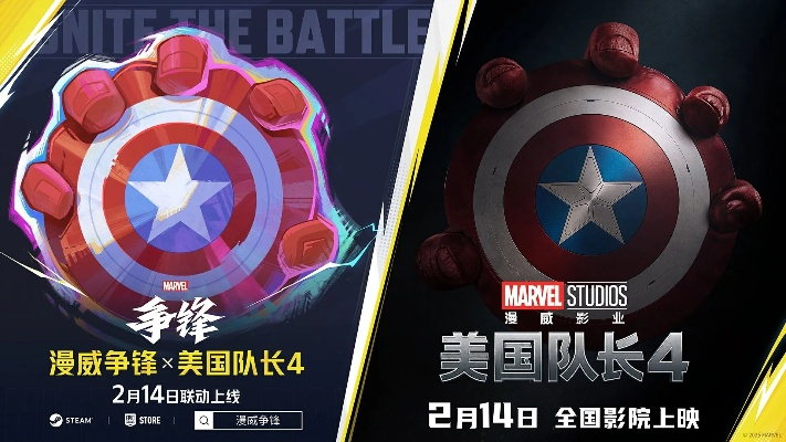 《漫威争锋》处罚公告！S1赛季段位大调整，美队4联动惊喜来袭！