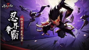 iOS游戏TOP7,《三国杀》老友季营销揭秘! iOS游戏TOP7,《三国杀》老友季营销揭秘!