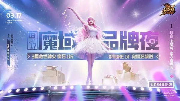 317魔域狂欢盛典,福利狂潮来袭!🎉🎁 317魔域狂欢盛典,福利狂潮来袭!🎉🎁