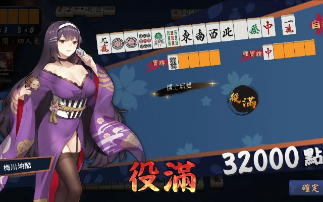 《天月麻雀》川麻玩法全新上线!新雀士集结,新赛季狩猎启航! 《天月麻雀》川麻玩法全新上线!新雀士集结,新赛季狩猎启航!