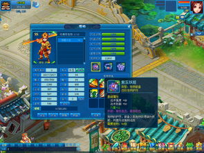 《逍遥情缘》养成宠物,一气呵成升级秘籍! 《逍遥情缘》养成宠物,一气呵成升级秘籍!