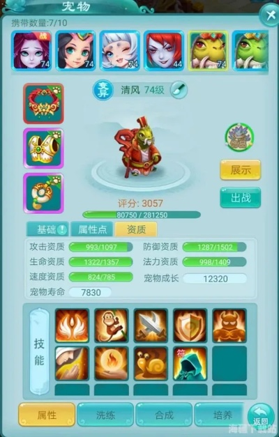 《逍遥情缘》手游放生多余宠物,三月内随时找回!🐾🔍 《逍遥情缘》手游放生多余宠物,三月内随时找回!🐾🔍