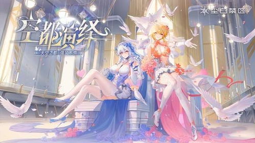 《尘白禁区》新版上线！《射雕》2.0定档，热门游戏榜新动态！